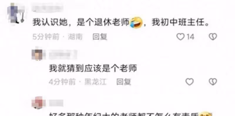 大媽罵懷孕女孩是豬後續,被認出大媽身份,女孩一句話她啞口無言
