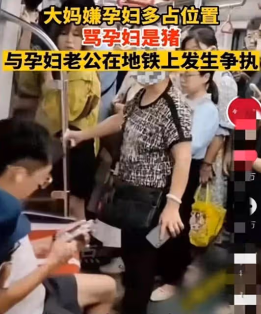 大媽罵懷孕女孩是豬後續,被認出大媽身份,女孩一句話她啞口無言