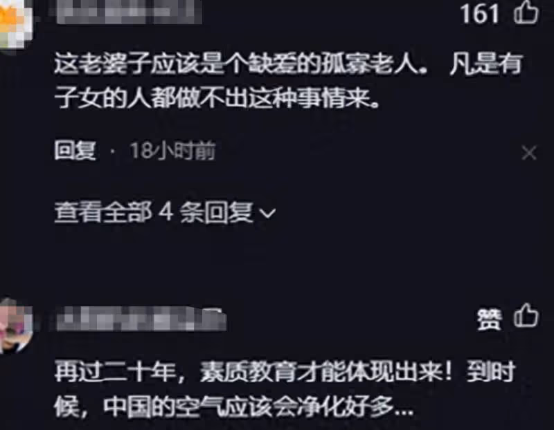 大媽罵懷孕女孩是豬後續,被認出大媽身份,女孩一句話她啞口無言