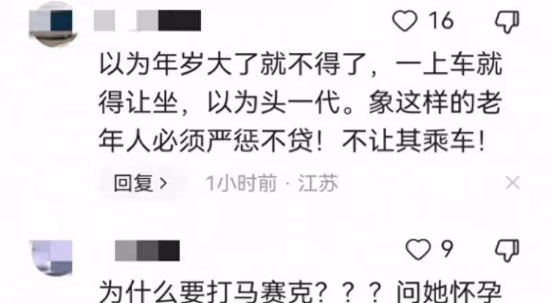 大媽罵懷孕女孩是豬後續,被認出大媽身份,女孩一句話她啞口無言