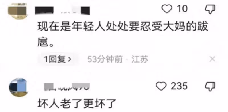 大媽罵懷孕女孩是豬後續,被認出大媽身份,女孩一句話她啞口無言