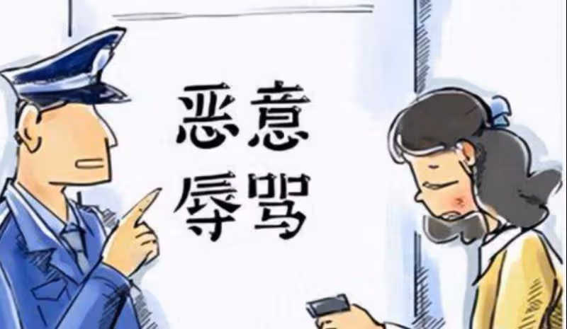 大媽罵懷孕女孩是豬後續,被認出大媽身份,女孩一句話她啞口無言