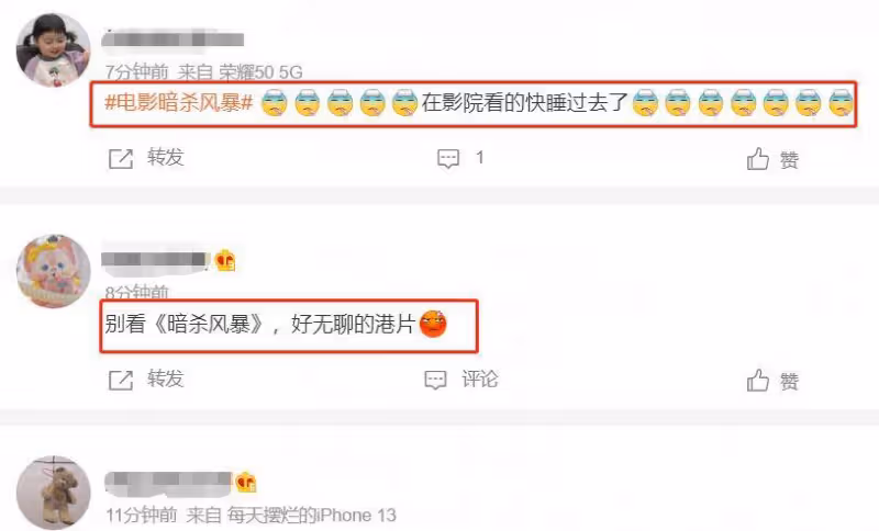 港片完結!古天樂《暗殺風暴》票房口碑雙翻車,網友提議港圈反思