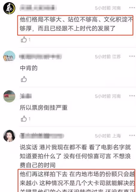 港片完結!古天樂《暗殺風暴》票房口碑雙翻車,網友提議港圈反思