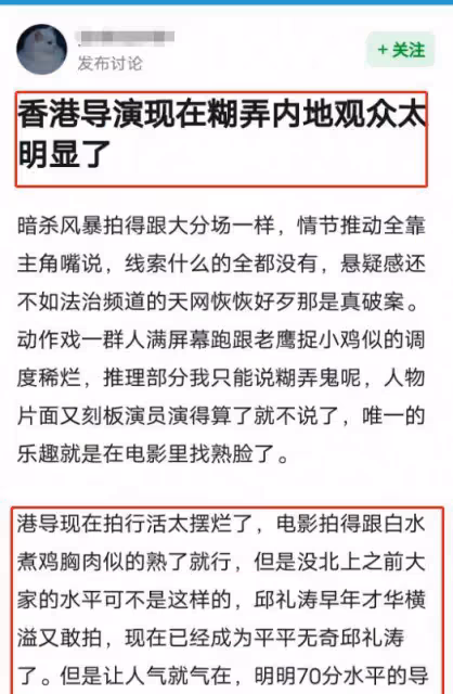 港片完結!古天樂《暗殺風暴》票房口碑雙翻車,網友提議港圈反思