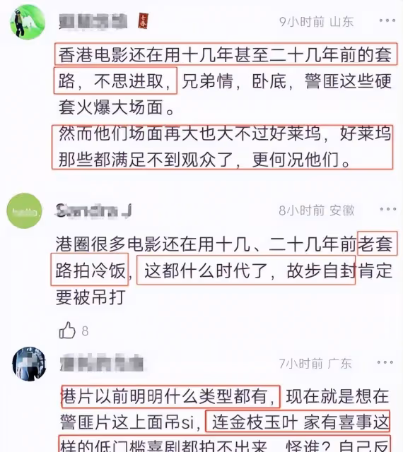 港片完結!古天樂《暗殺風暴》票房口碑雙翻車,網友提議港圈反思