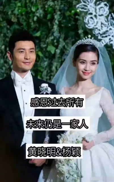 黃曉明官宣喜訊,全網祝福!