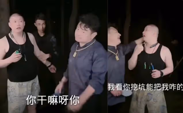 二驢直播綁架活埋後續:拘留10天,被無限期封禁,網紅天道養著他