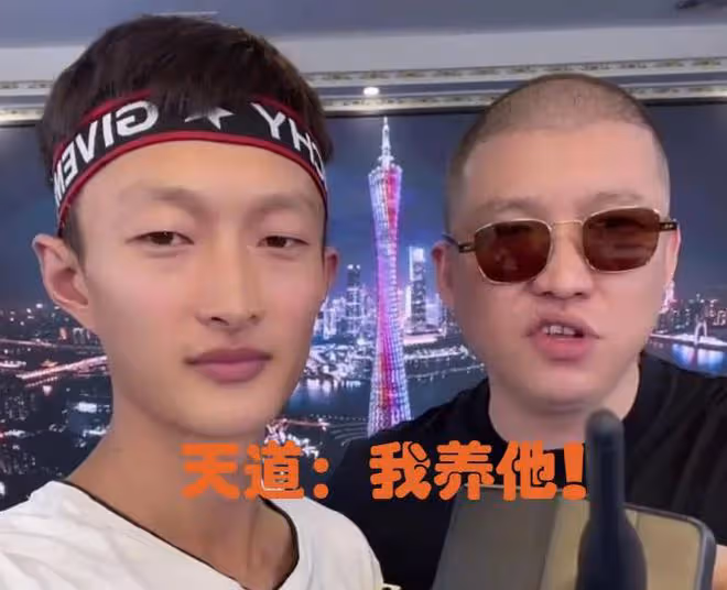 二驢直播綁架活埋後續:拘留10天,被無限期封禁,網紅天道養著他