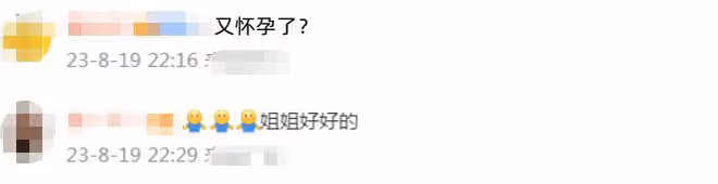 張柏芝被曝病危後,緊急取消8月的工作安排,其中原因惹爭議