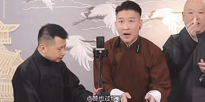 曹雲金濟南演出首度回應「師承」!現場撩大褂,師徒格局對比明顯