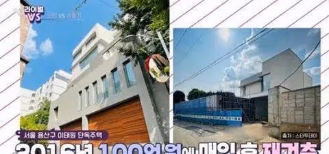 10大最狂韓星豪宅!趙寅成猶如住在奢華雲端,全智賢空中別墅自住