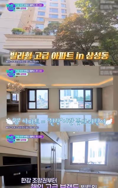 10大最狂韓星豪宅!趙寅成猶如住在奢華雲端,全智賢空中別墅自住