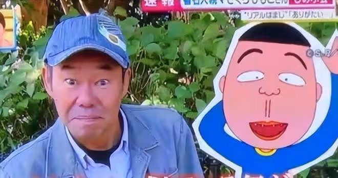 櫻桃小丸子濱治同學原型離世,享年57歲,死後一個月才被發現