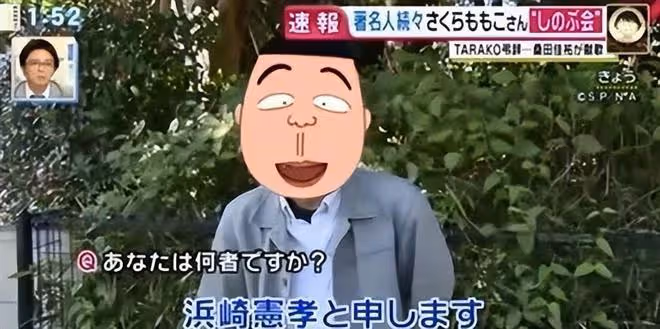 櫻桃小丸子濱治同學原型離世,享年57歲,死後一個月才被發現