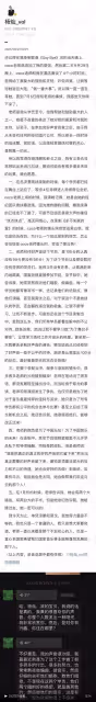 好聲音學員楊燦公布李玟生前音頻,李玟在節目中被剪成了黑白色