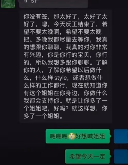 好聲音學員楊燦公布李玟生前音頻,李玟在節目中被剪成了黑白色