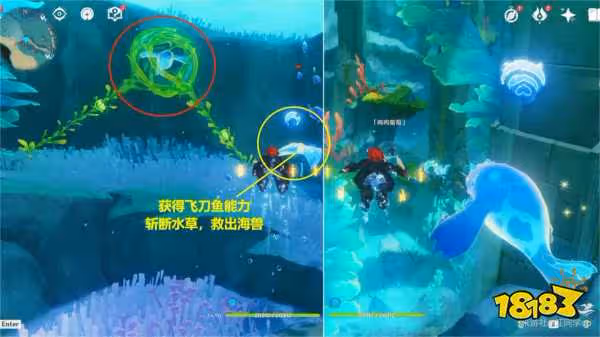 原神嗚嗚葡萄任務怎麼做 嗚嗚葡萄任務攻略合集