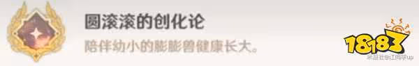 原神嗚嗚葡萄第五次任務怎麼做 嗚嗚葡萄第五次任務攻略
