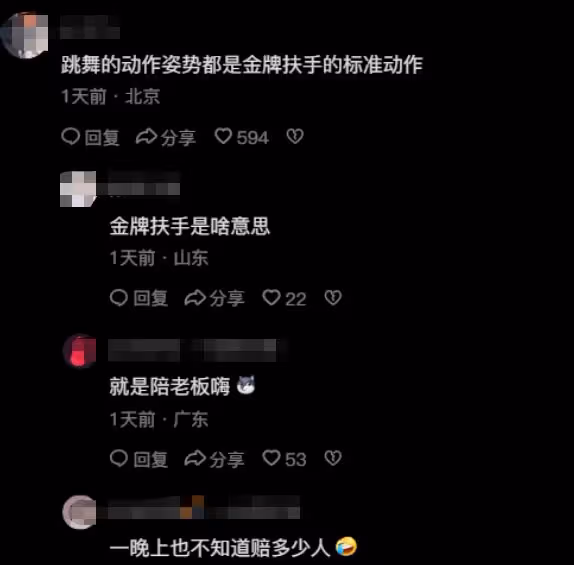 曝機車網紅和媽被賣柬埔寨,動作暴露扶手身份,遭官方警告有風險