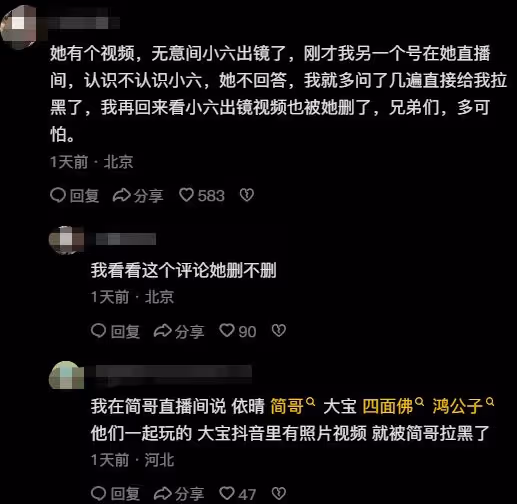 曝機車網紅和媽被賣柬埔寨,動作暴露扶手身份,遭官方警告有風險
