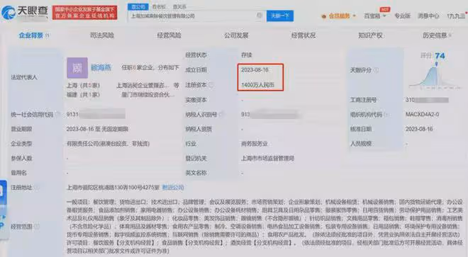 張庭林瑞陽轉行重來!豪擲千萬回上海做餐飲,已逐步解凍部分資產
