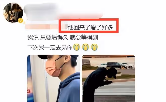 李易峰罕見露面,身材暴瘦憔悴沒精神,給粉絲深鞠躬默默流淚