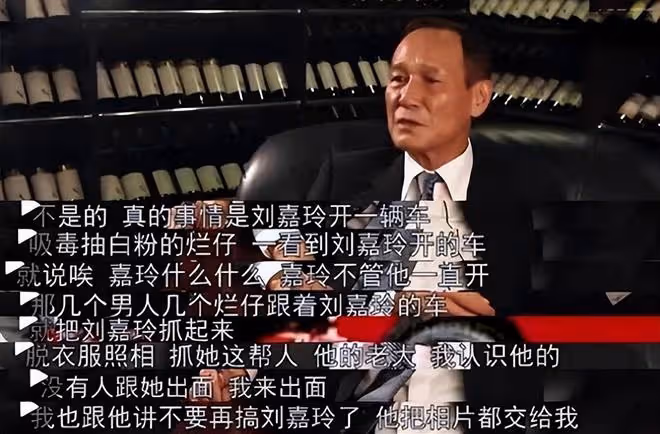 劉嘉玲「不雅照」曝光,揭露當年劉嘉玲被性侵真相,兇手終於浮現
