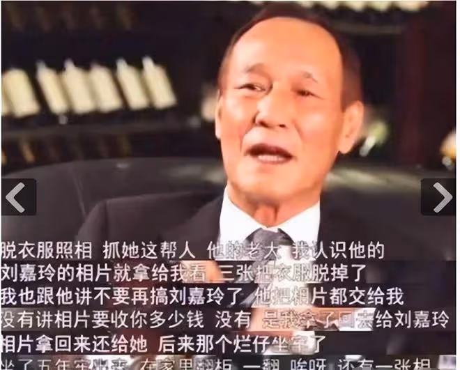 劉嘉玲「不雅照」曝光,揭露當年劉嘉玲被性侵真相,兇手終於浮現