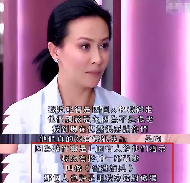 劉嘉玲「不雅照」曝光,揭露當年劉嘉玲被性侵真相,兇手終於浮現