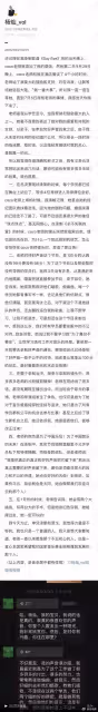 又一名好聲音學員為李玟發聲,還原真相,韓紅的力挺態度明確