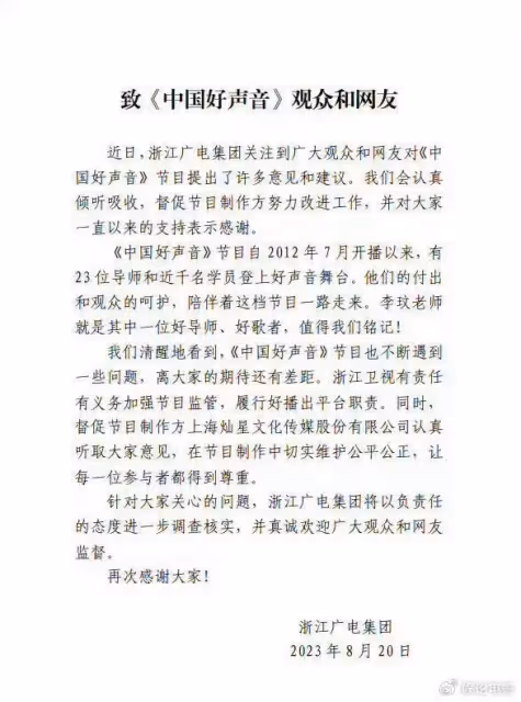 又一名好聲音學員為李玟發聲,還原真相,韓紅的力挺態度明確