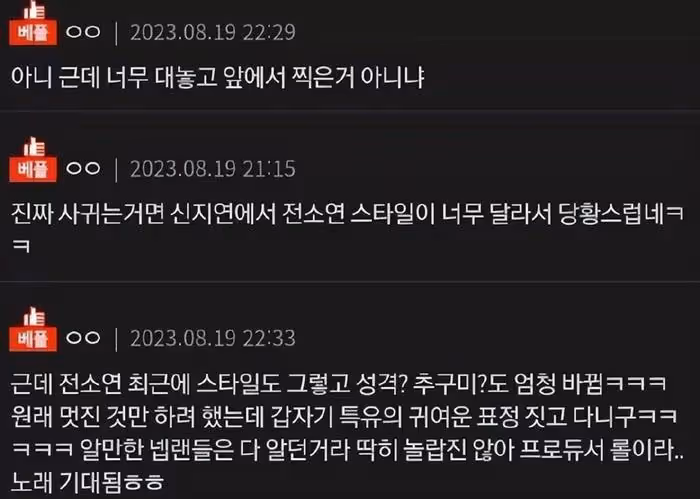 知名女星與CEO商人逛商場,照片網絡熱傳,他回應稱只是親密朋友