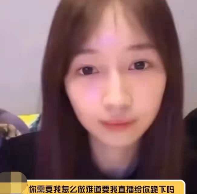 秦牛正威直播再懟人!滿臉不服氣語氣輕蔑:難道要我給你跪下嗎?