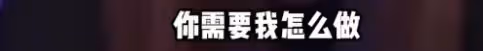 秦牛正威直播再懟人!滿臉不服氣語氣輕蔑:難道要我給你跪下嗎?