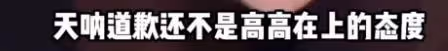 秦牛正威直播再懟人!滿臉不服氣語氣輕蔑:難道要我給你跪下嗎?