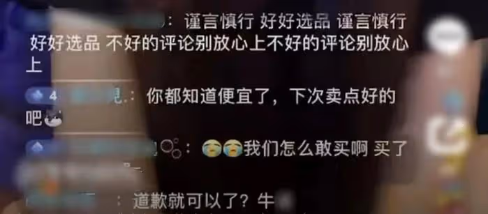 秦牛正威直播再懟人!滿臉不服氣語氣輕蔑:難道要我給你跪下嗎?