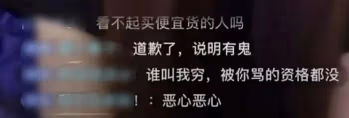 秦牛正威直播再懟人!滿臉不服氣語氣輕蔑:難道要我給你跪下嗎?