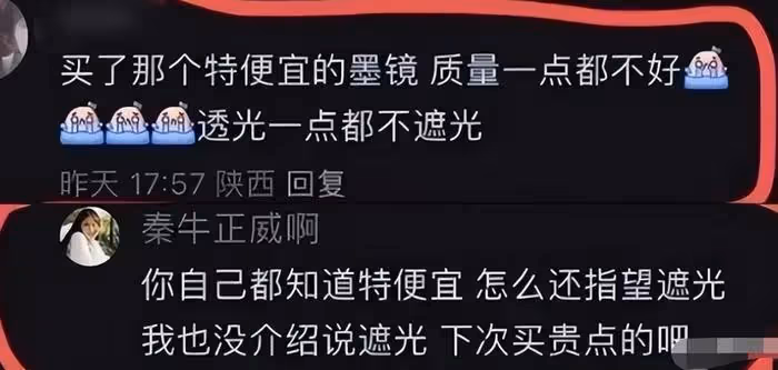 秦牛正威直播再懟人!滿臉不服氣語氣輕蔑:難道要我給你跪下嗎?