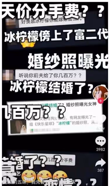 28歲《快樂星球》冰檸檬官宣懷二胎,曬驗孕棒調侃老公「喜當爹」