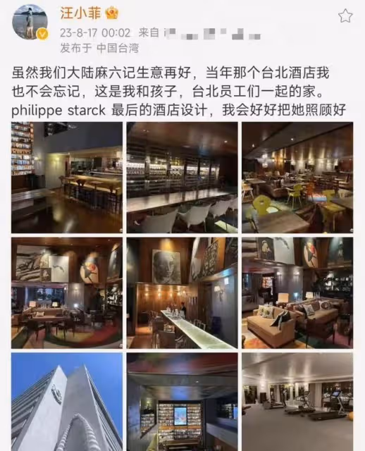 汪小菲台北出庭疑露喜色！凌晨剛曬S酒店深情發文，疑對大S仍有情