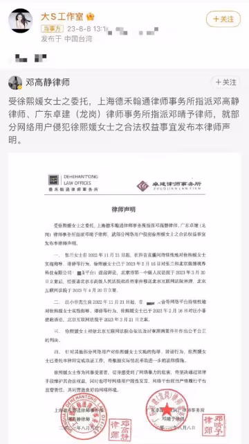 汪小菲台北出庭疑露喜色！凌晨剛曬S酒店深情發文，疑對大S仍有情