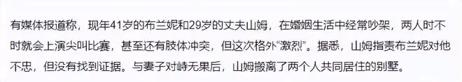 布蘭妮結婚1年決定離婚！被小12歲丈夫斥責出軌，4億財產分割曝光