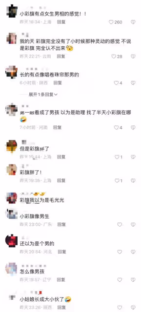 小彩旗陪楊麗萍回老家！跟一旁推大包行李，身材豐腴大變樣似男孩