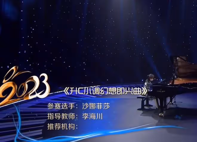 與央視主持人結束無性婚姻，劉園媛近照曝光狀態好，歐洲游很愜意