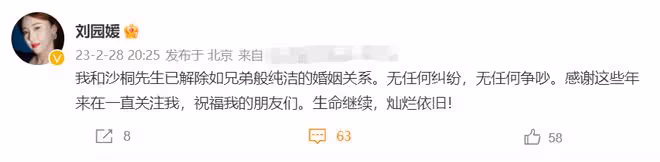 與央視主持人結束無性婚姻，劉園媛近照曝光狀態好，歐洲游很愜意