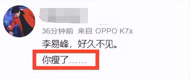 李易峰消失344天首露面,瘦了不少黑眼圈嚴重,紅了眼眶偷偷抹淚