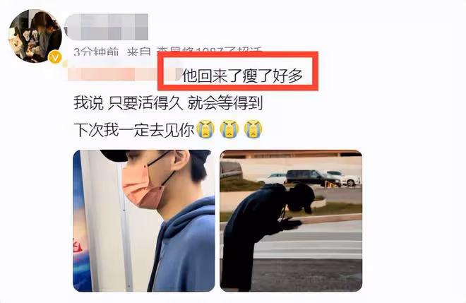 李易峰消失344天首露面,瘦了不少黑眼圈嚴重,紅了眼眶偷偷抹淚