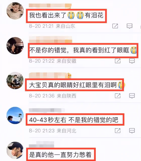 李易峰消失344天首露面,瘦了不少黑眼圈嚴重,紅了眼眶偷偷抹淚