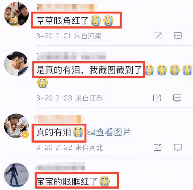 李易峰消失344天首露面,瘦了不少黑眼圈嚴重,紅了眼眶偷偷抹淚